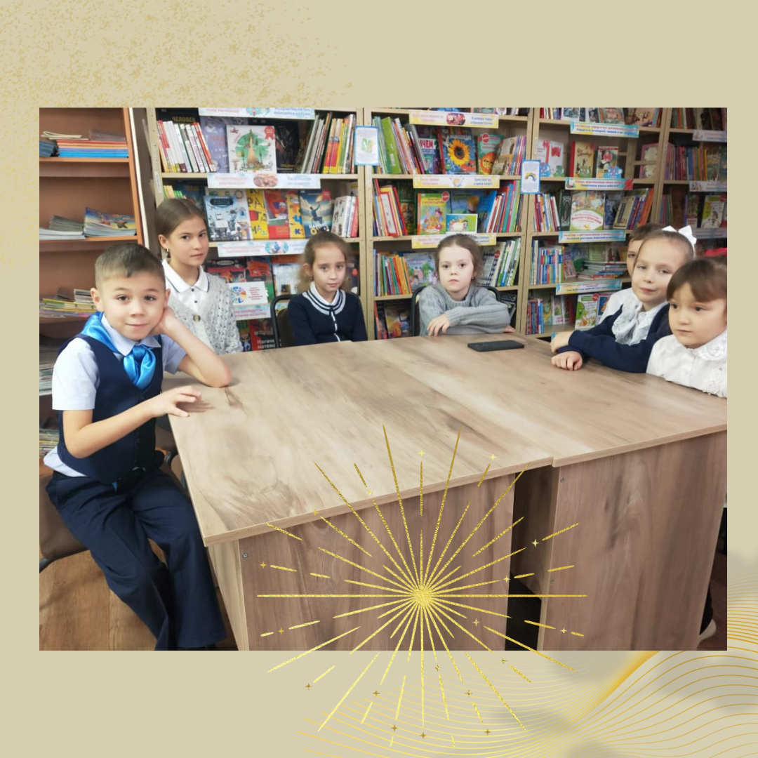 «Балалар оқуының үлкен экспедициясы» ойыны