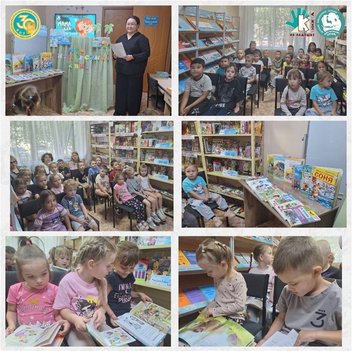 Громкое чтение сказки Д. Непомнящей «Мама для Мамонтёнка»