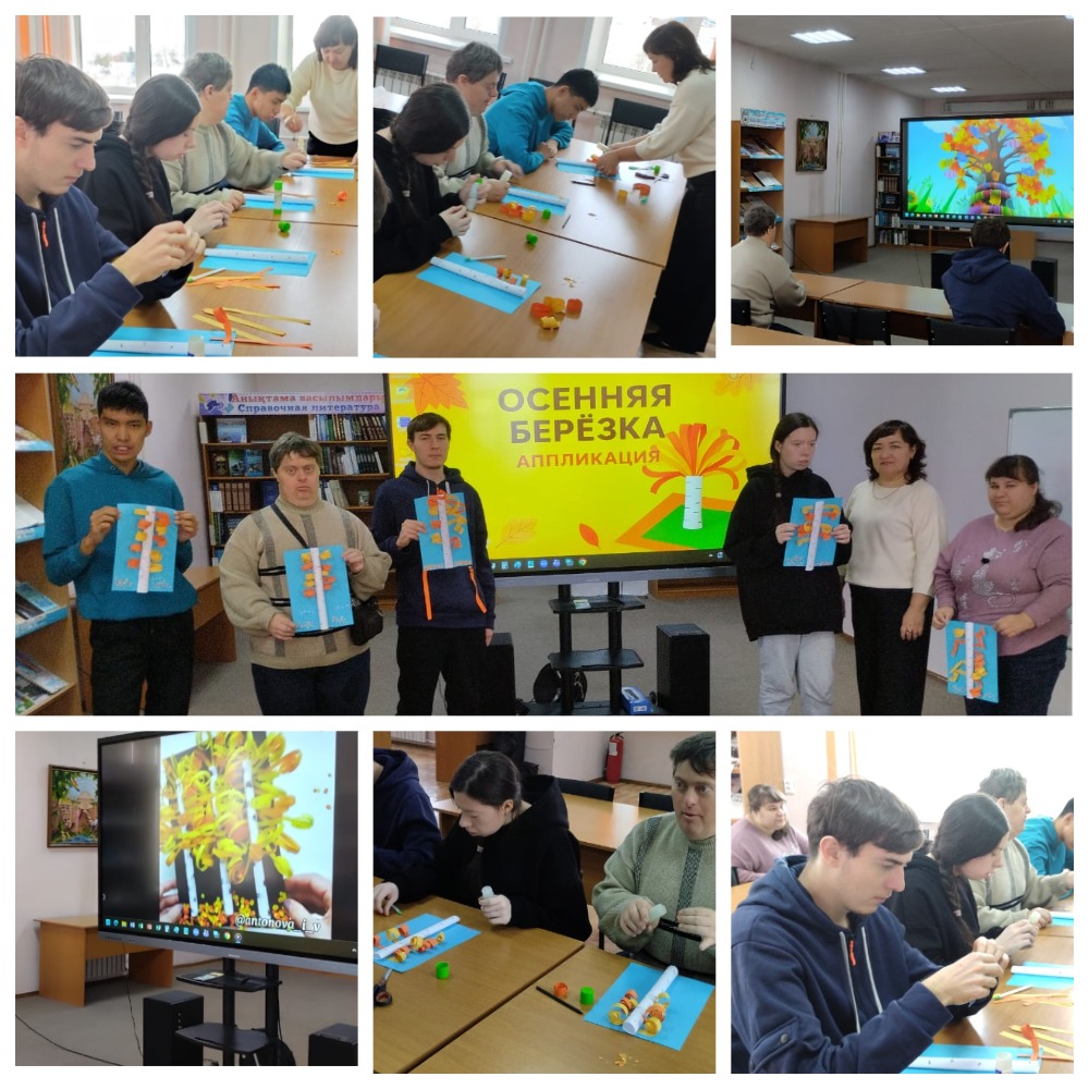 Аппликация «Осенняя берёзка»