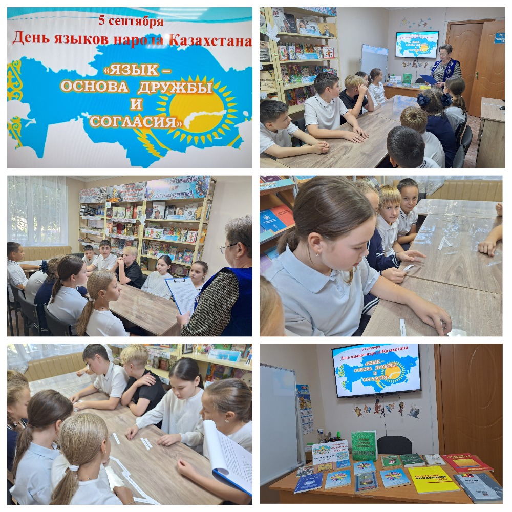 Информационно-познавательный час «Язык — основа дружбы и согласия»