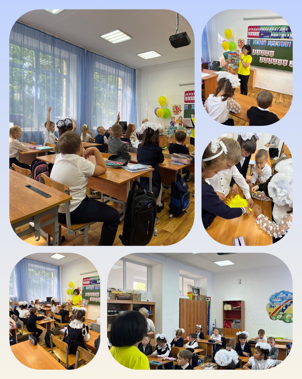 Игра-путешествие «Праздник для всезнаек»