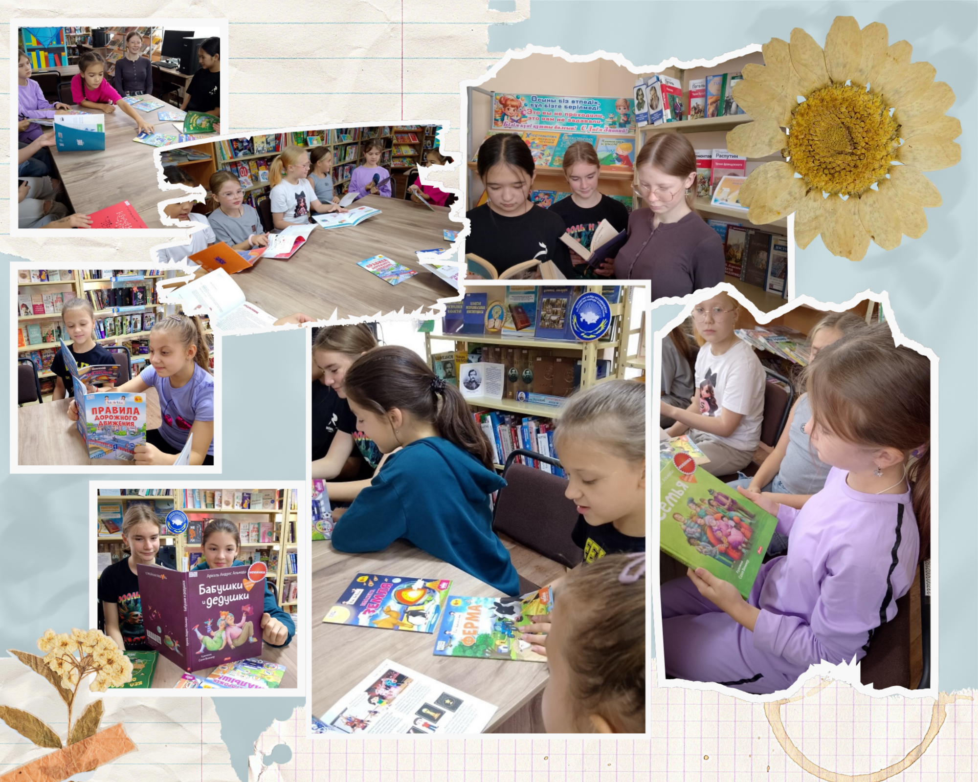 «Әдеби айналым» ашық есік күні.