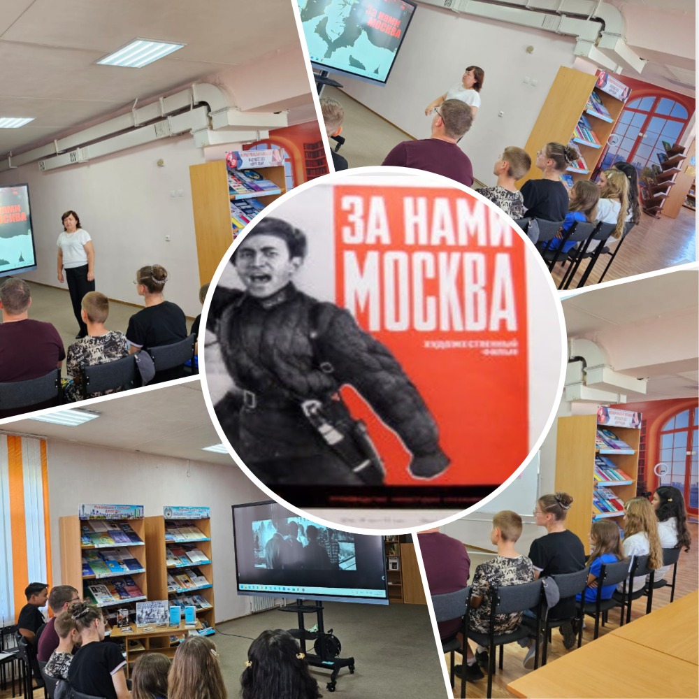 «Экрандағы әскери кітап» кітапханалық кинозал