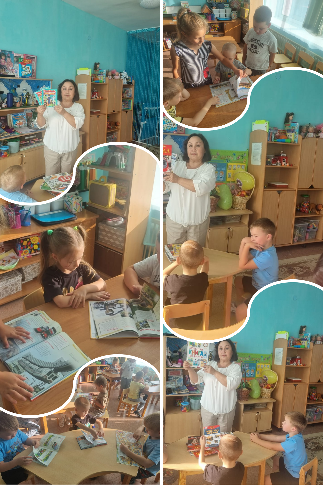 «Еңбекқор бала» коучингі.