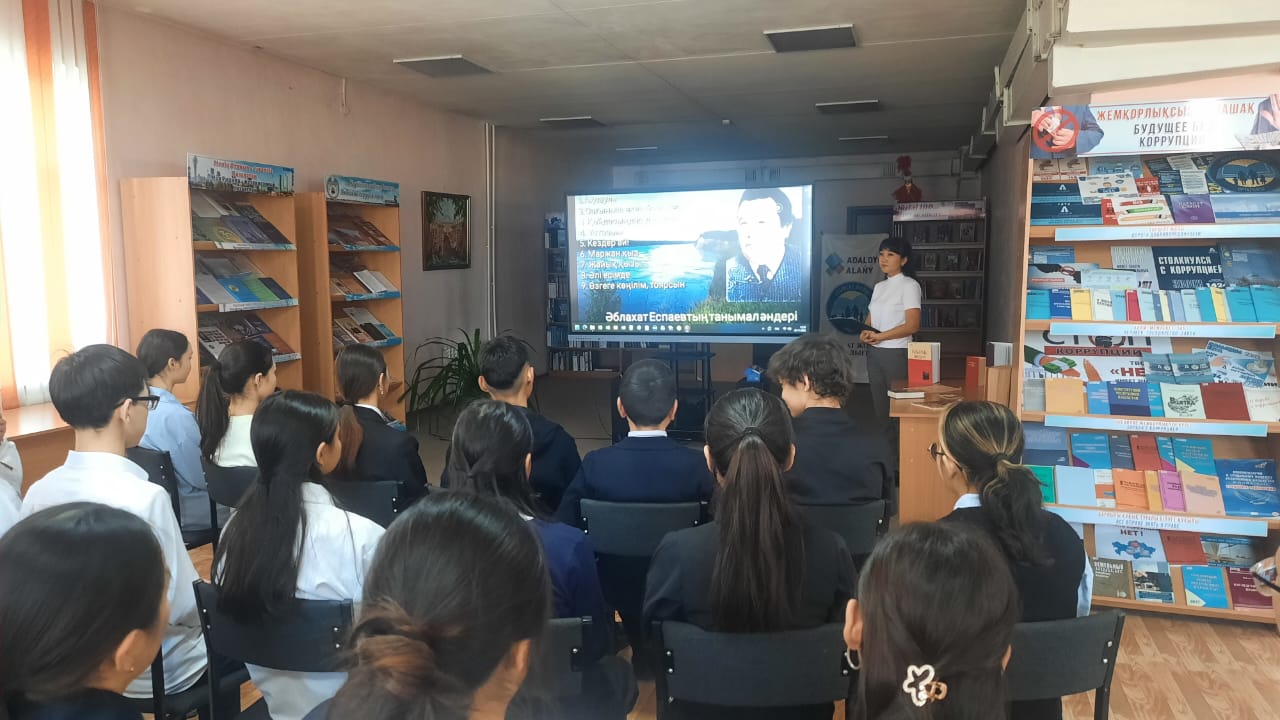 "Әблахат Есбаевтың ән әлемі" музыка кеші