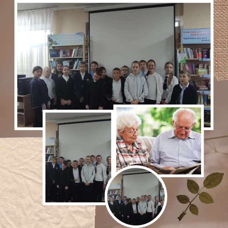 «Ең мейірімді көздер» атты әңгіме сағаты