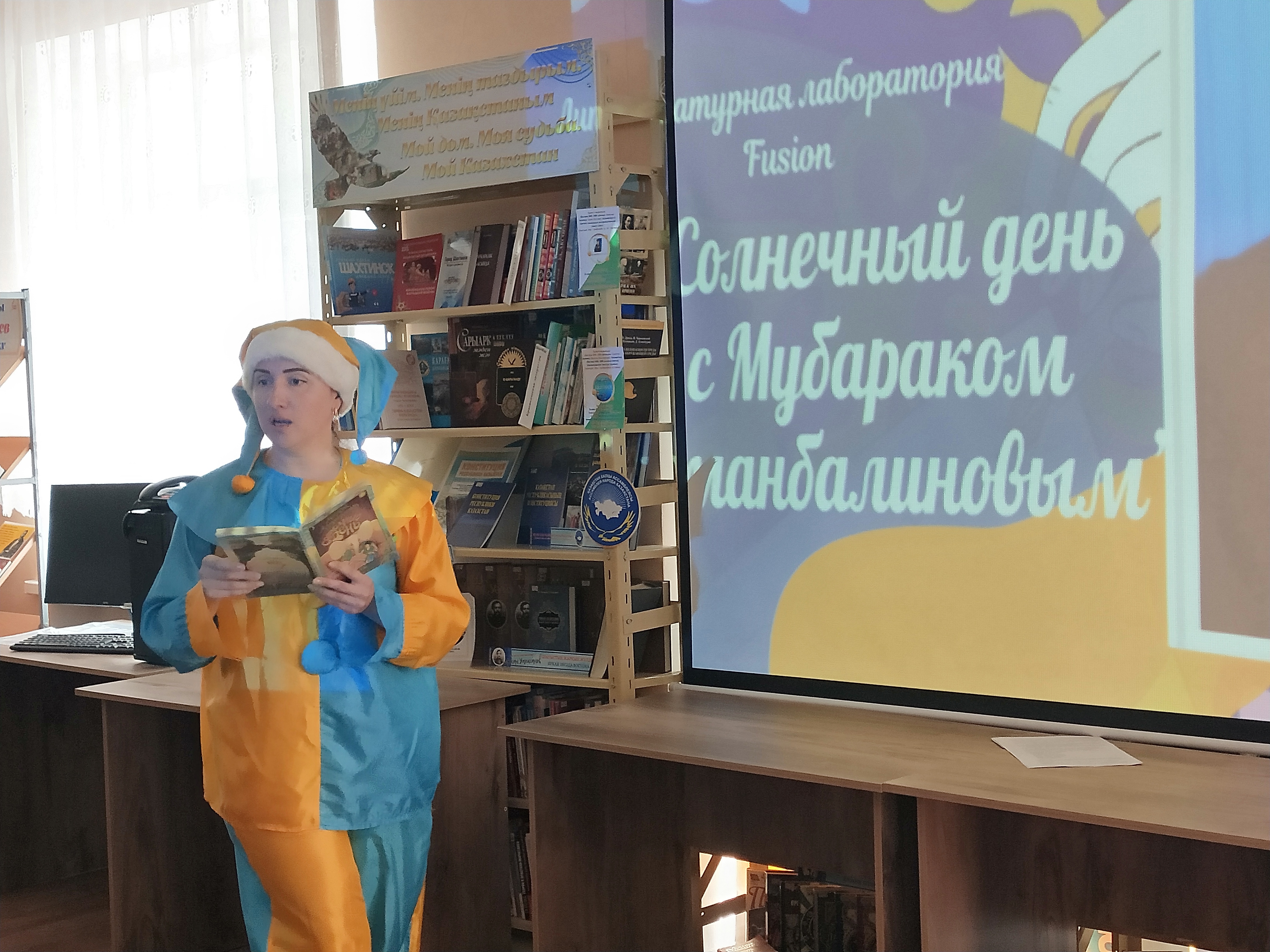 «Қыстан қысқа: Поэзиядан ертегіге» жобасы