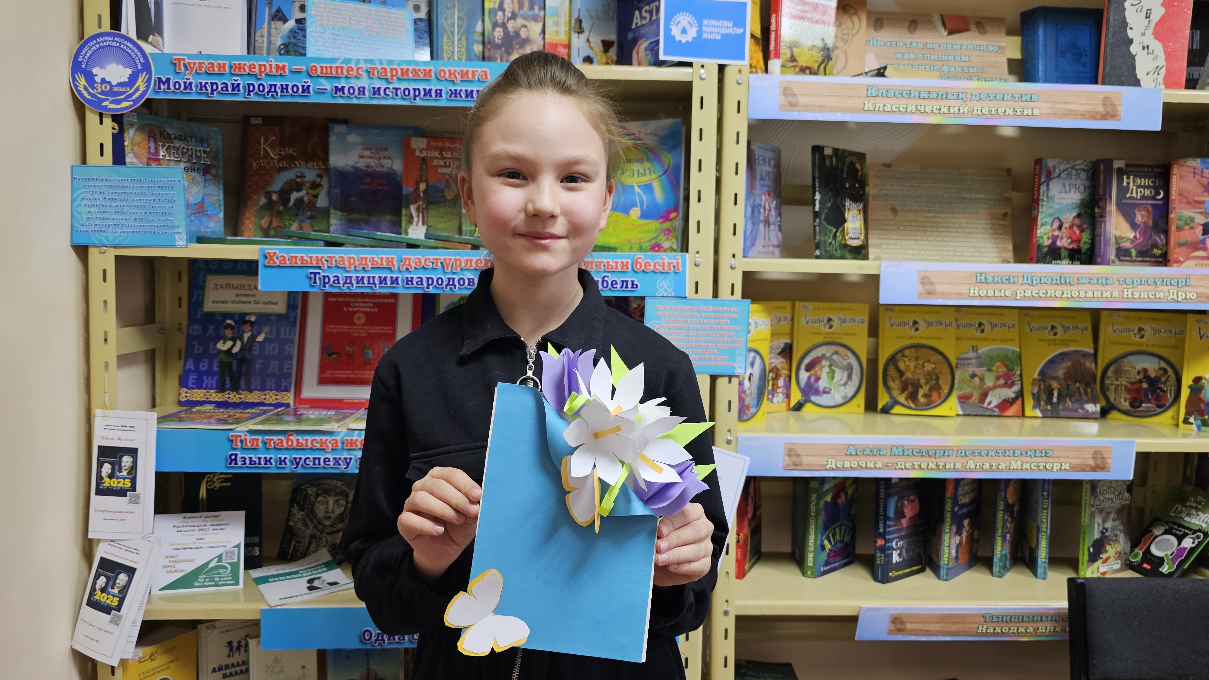 «Өнерлі алақандар» үйірмесі