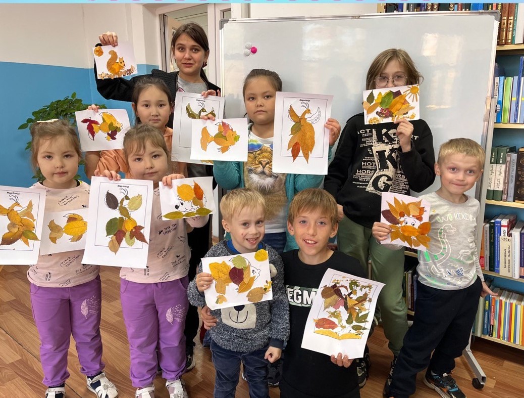 «Эко» Клубы