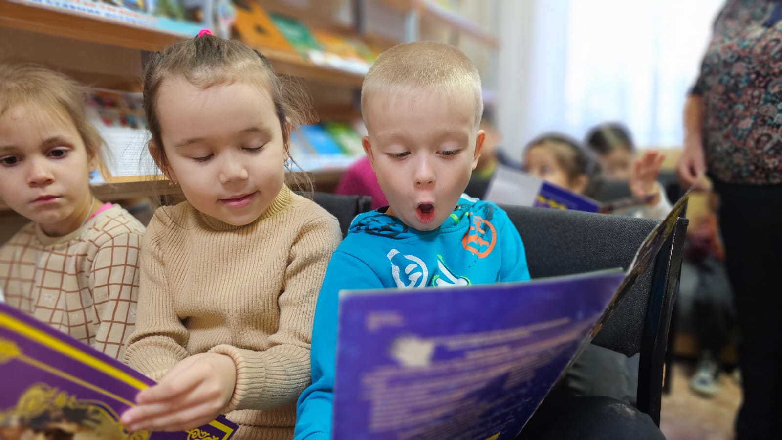 Клубтар «Библиоша»