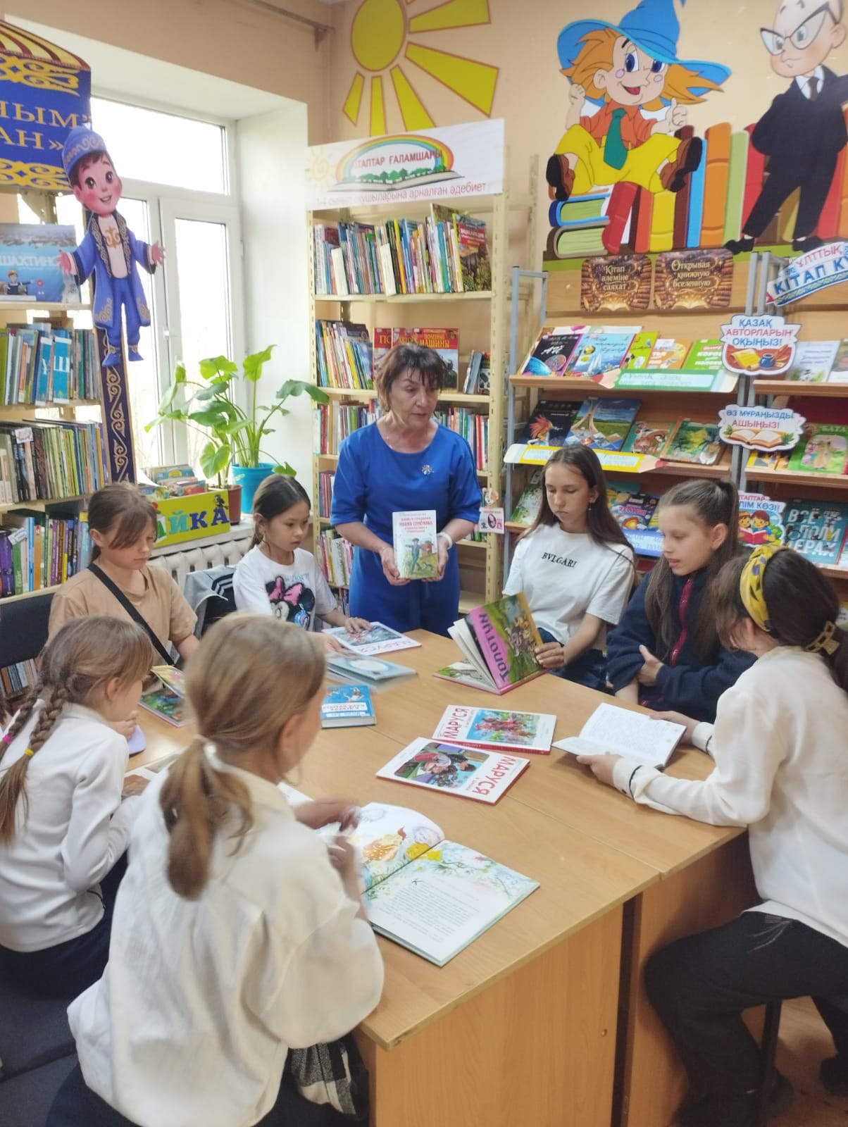 Кітап – сенің көмекшің әрі досың!