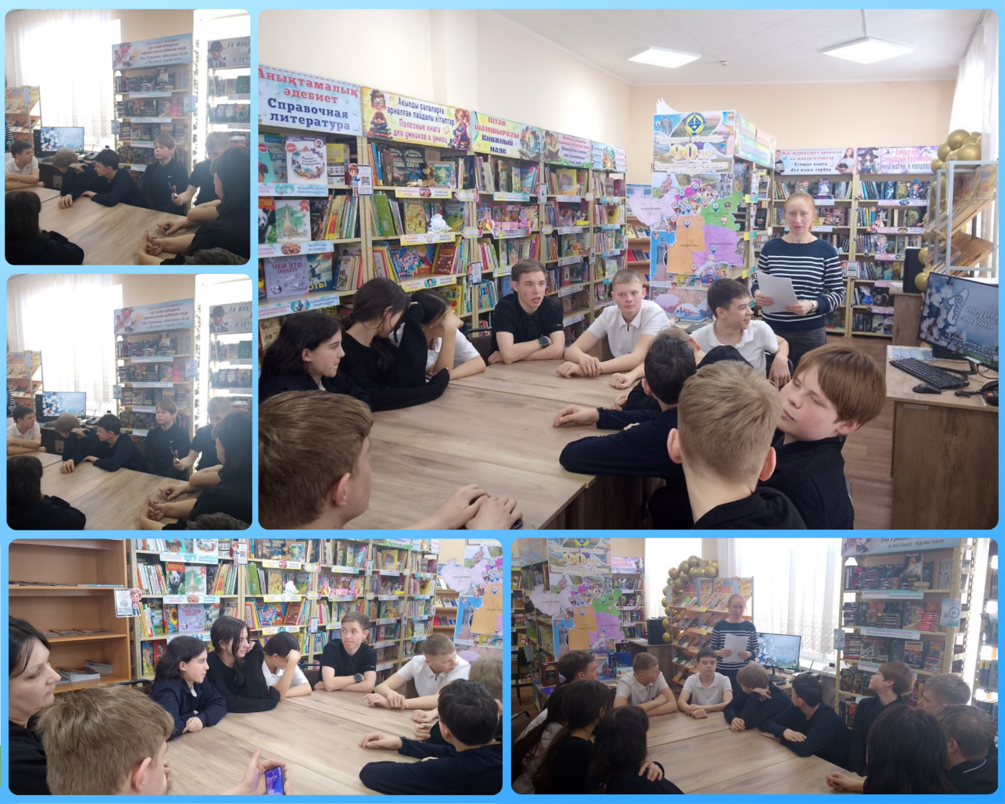 Алғыс айту күні – ерекше мереке