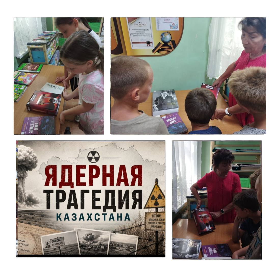Ядерная трагедия Казахстана
