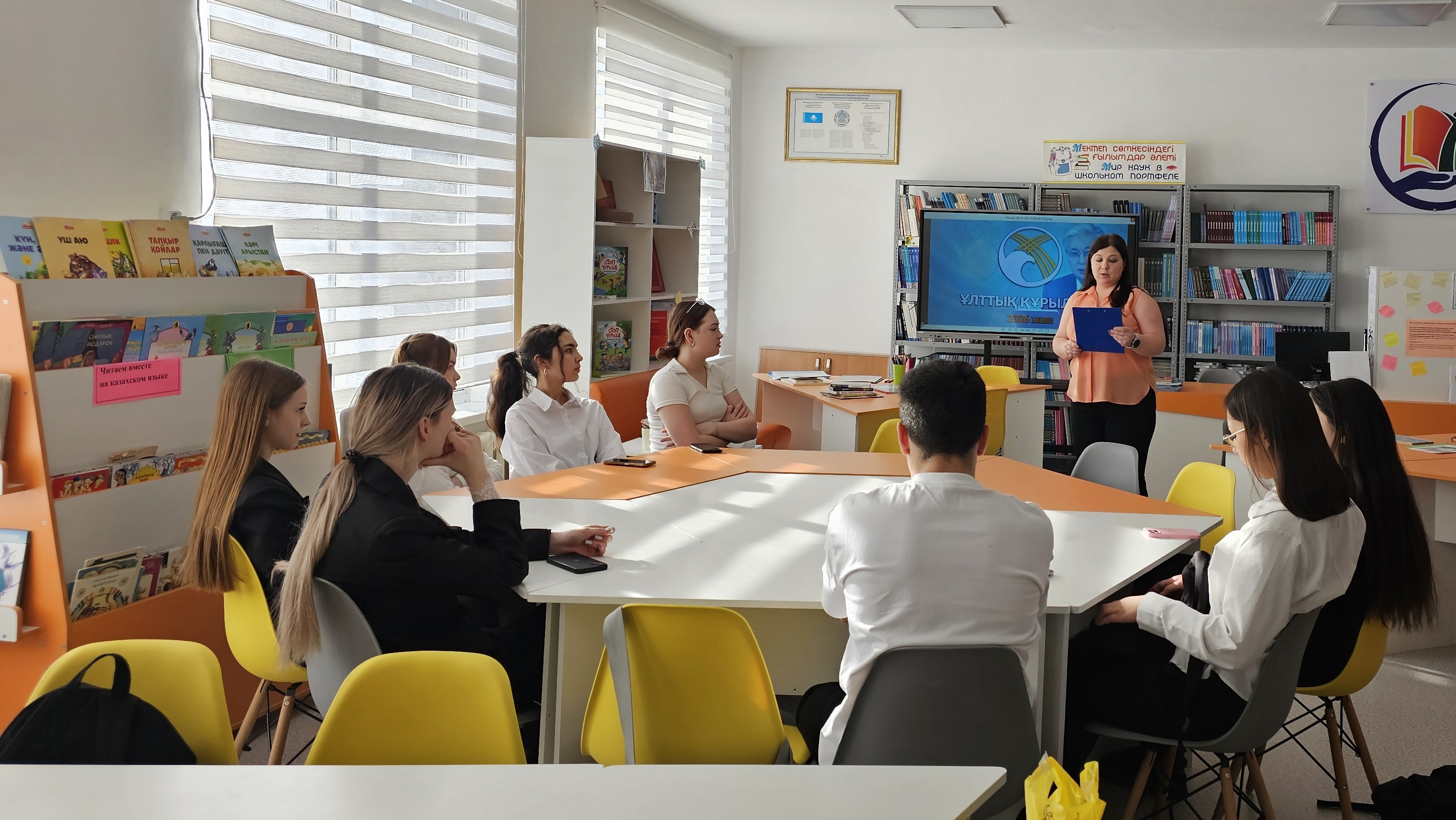 Мемлекет басшысы Қасым-Жомарт Тоқаевтың Ұлттық құрылтайдың бесінші отырысында сөйлеген сөзі