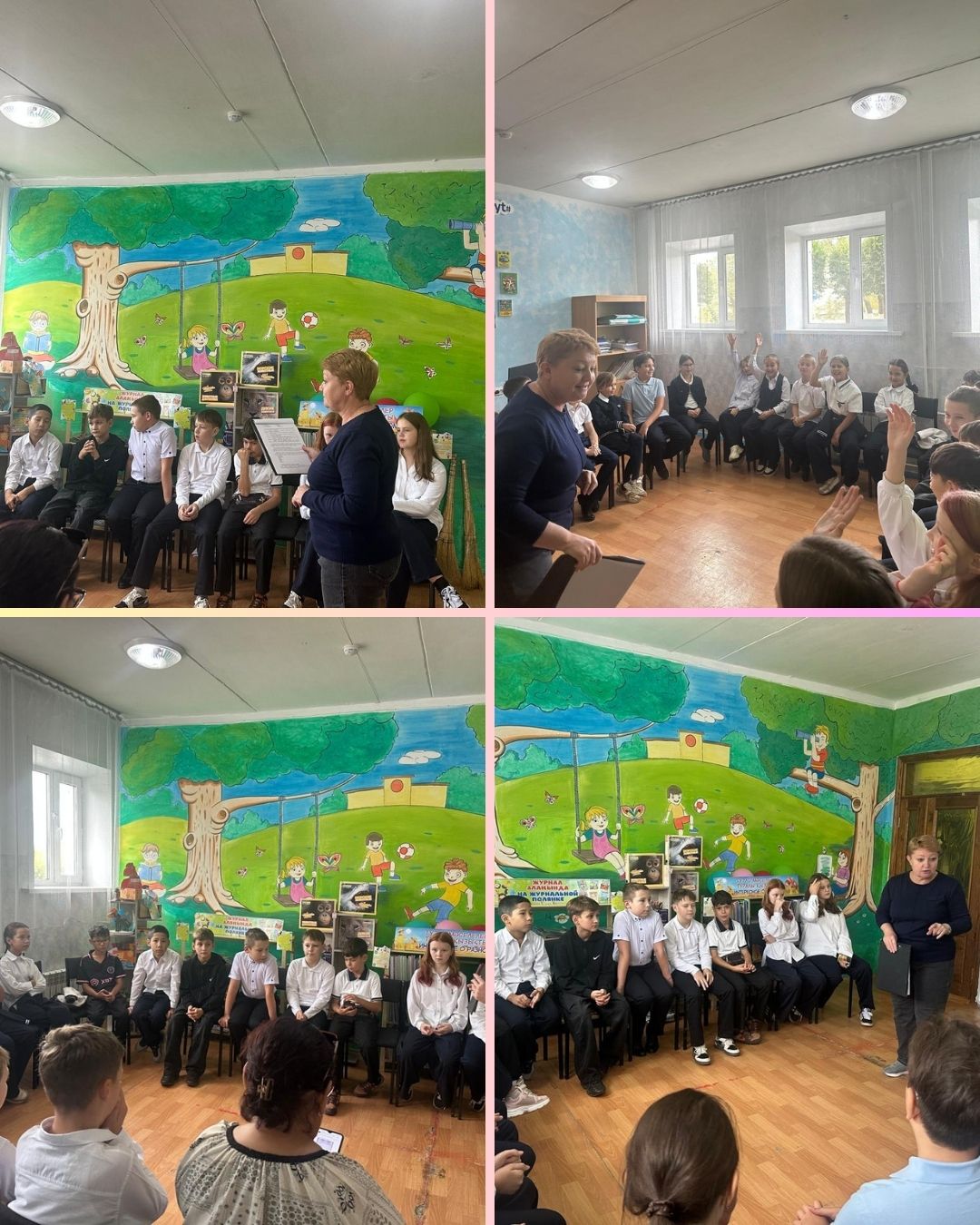 «Жер планетасына саяхат» ойын бағдарламасы