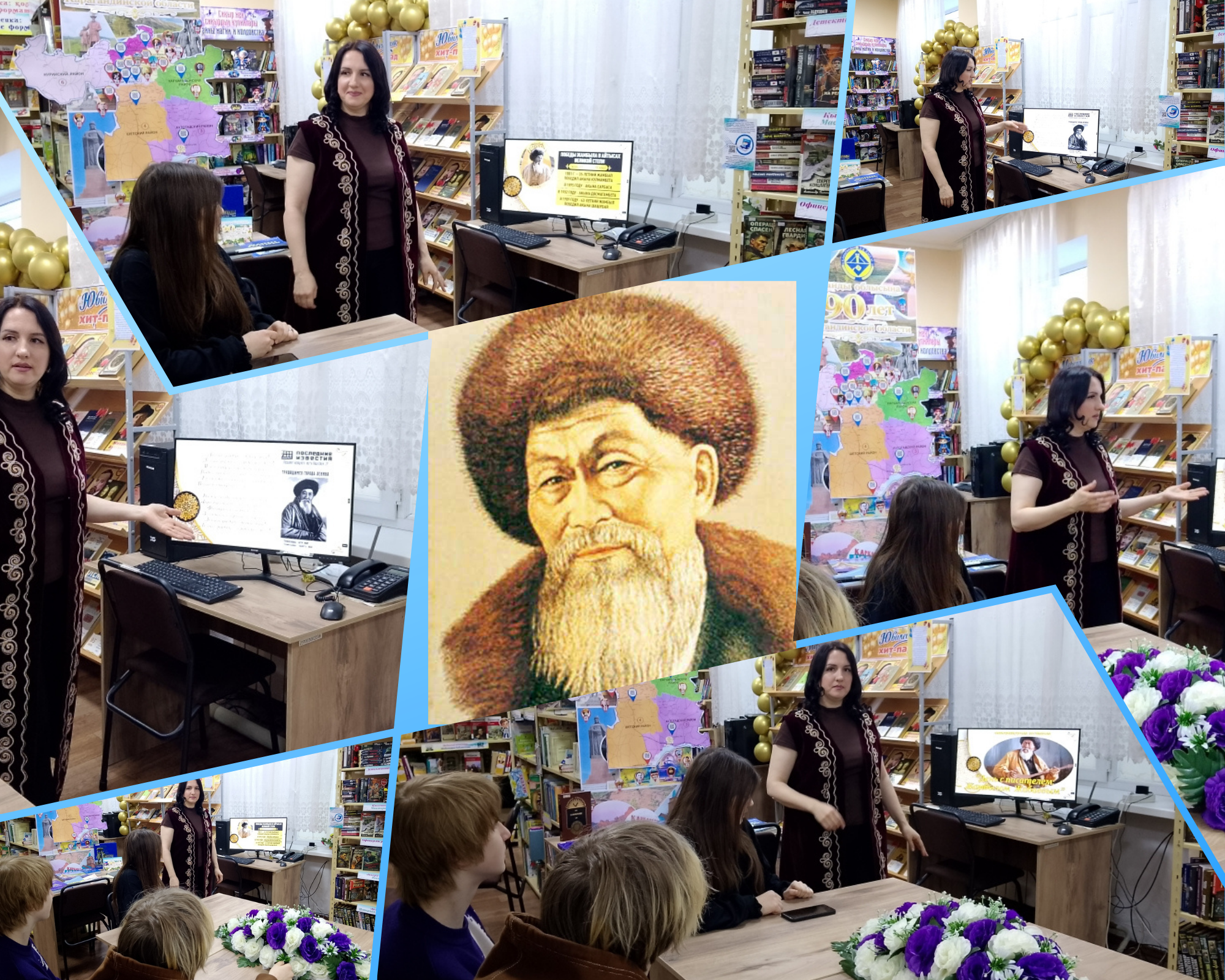 «Жазушымен бір күн: Жамбыл Жабаев» әдеби қонақжай