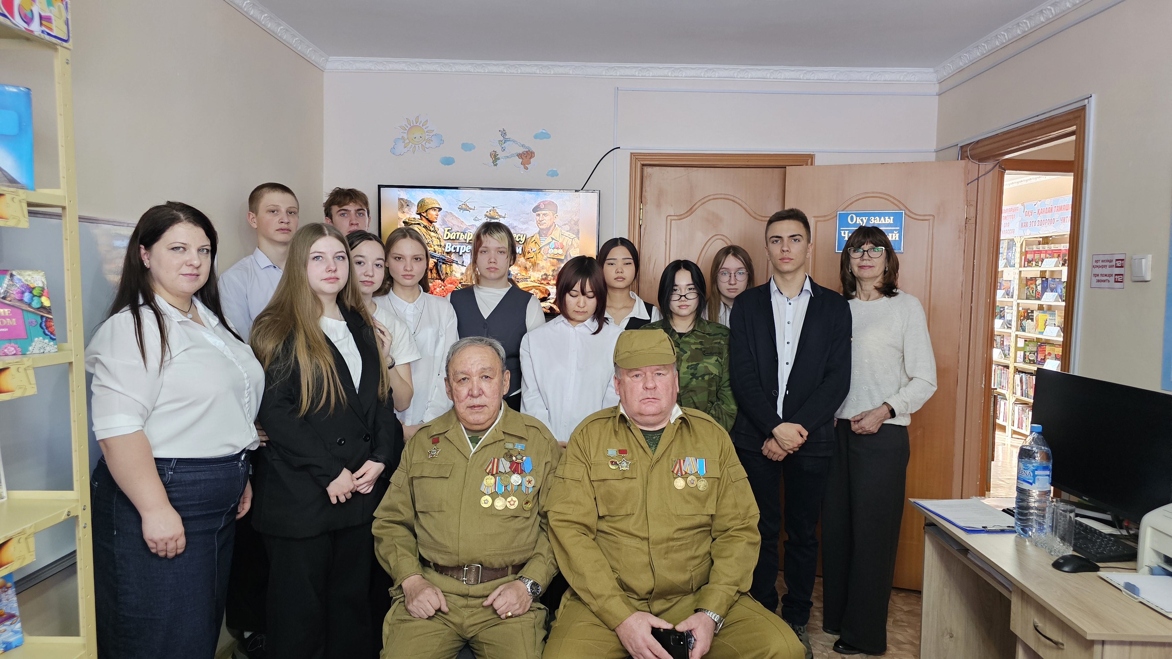 Тірі естелік: Ауғанстан ардагерлерімен кездесу