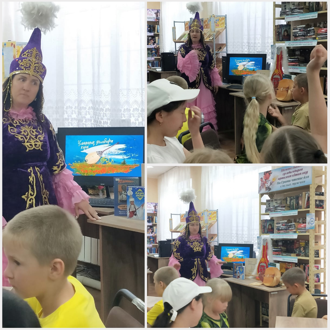 Сиқырлы домбыра