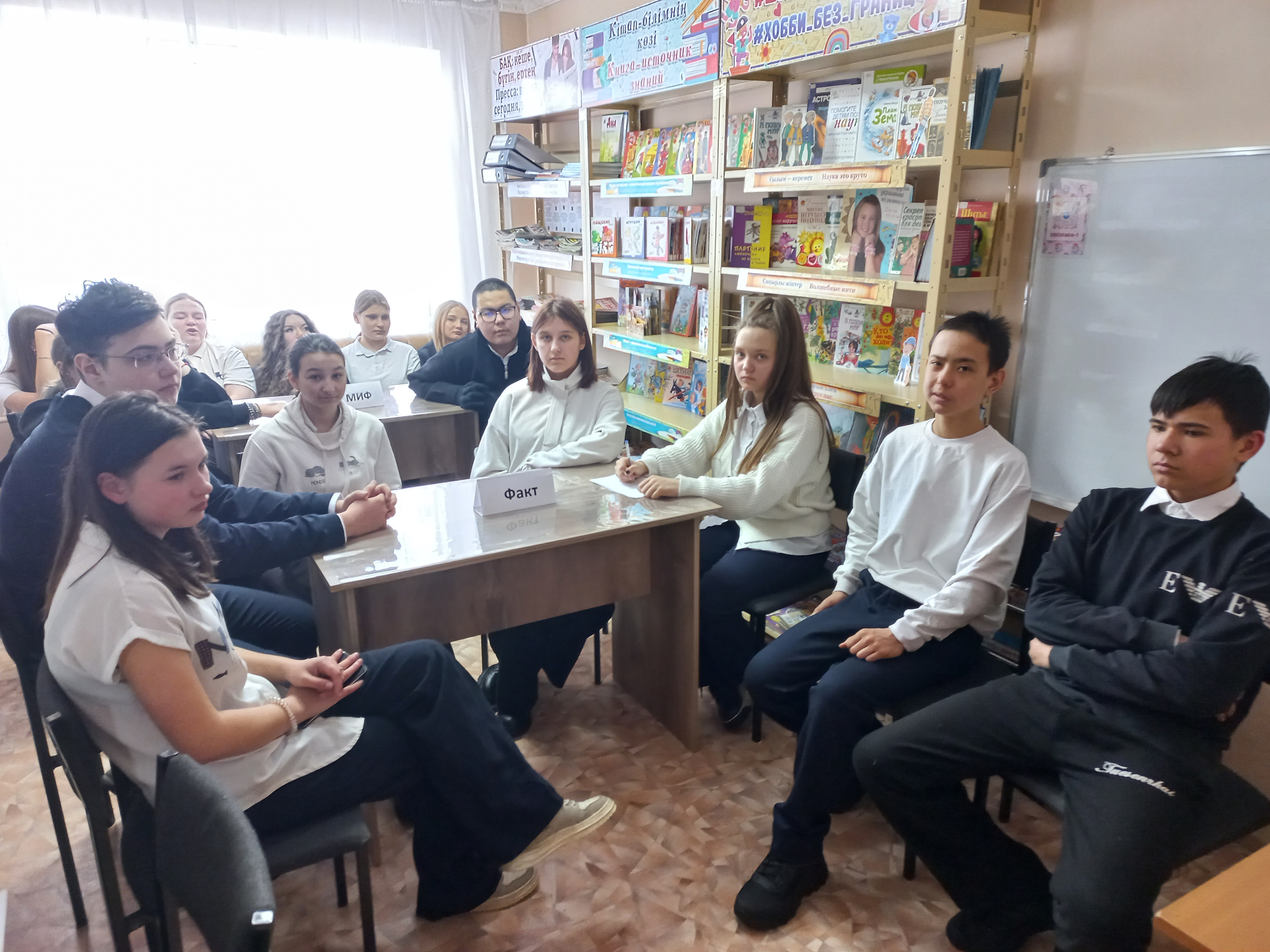 Ғылыми шақыру