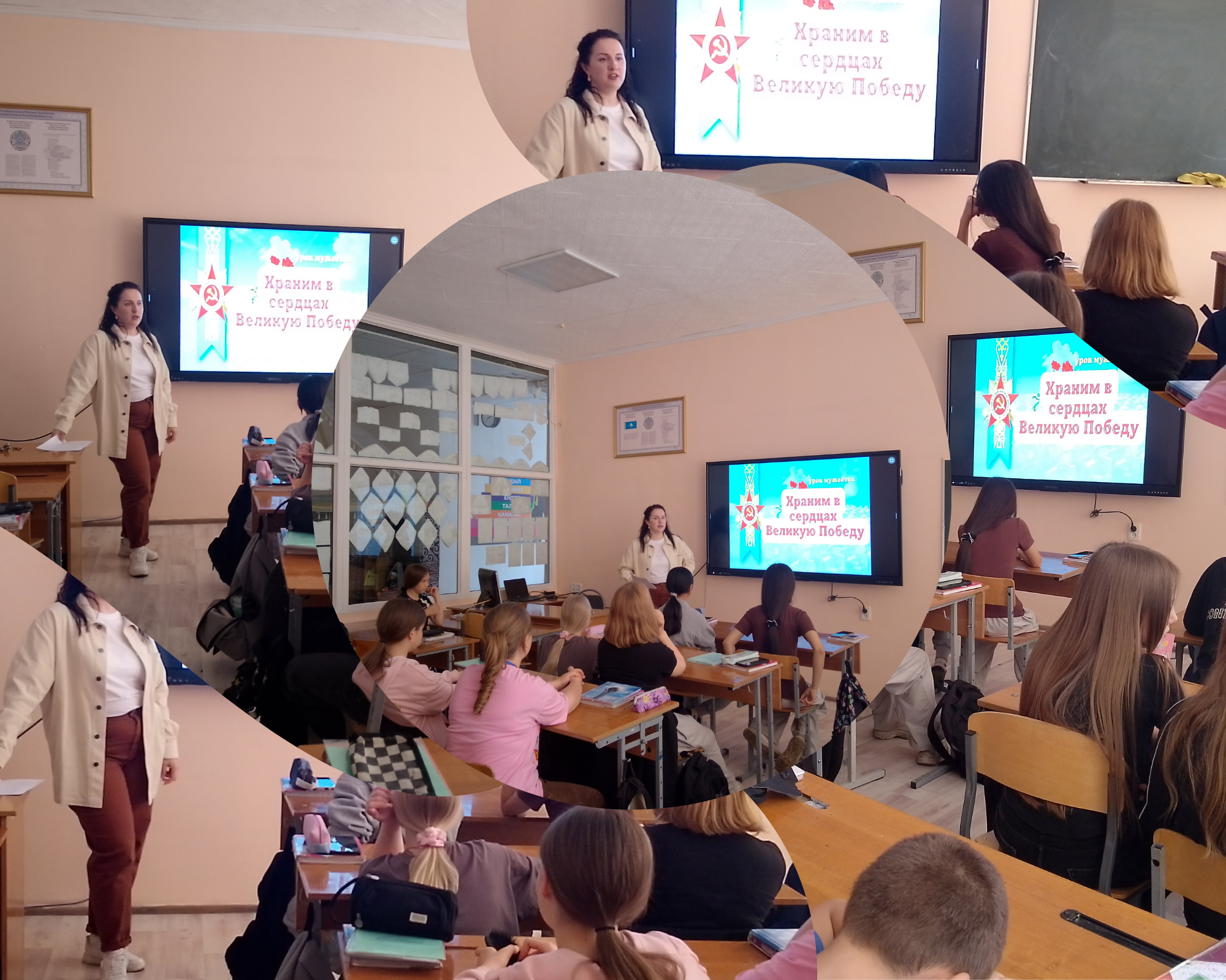 Ерлік сабағы «Ұлы Жеңісті жүрегімізде сақтаймыз»
