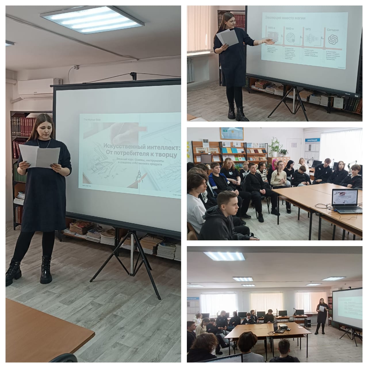 Жасанды интеллект — болашақ құралы