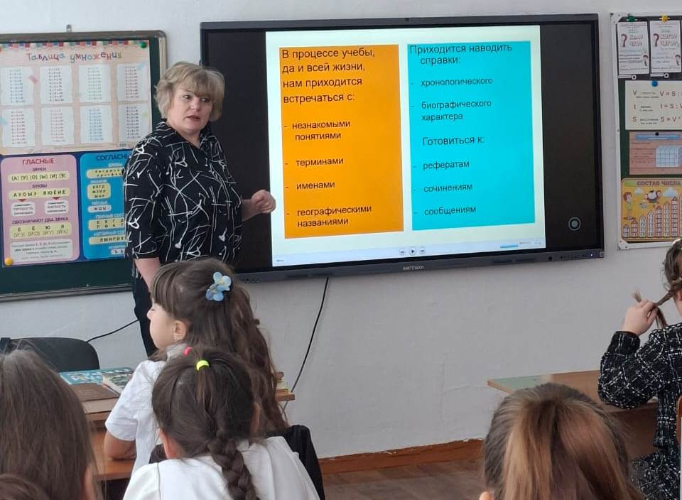 Сөздіктер мен энциклопедиялар — әліпби тәртібіндегі ғалам