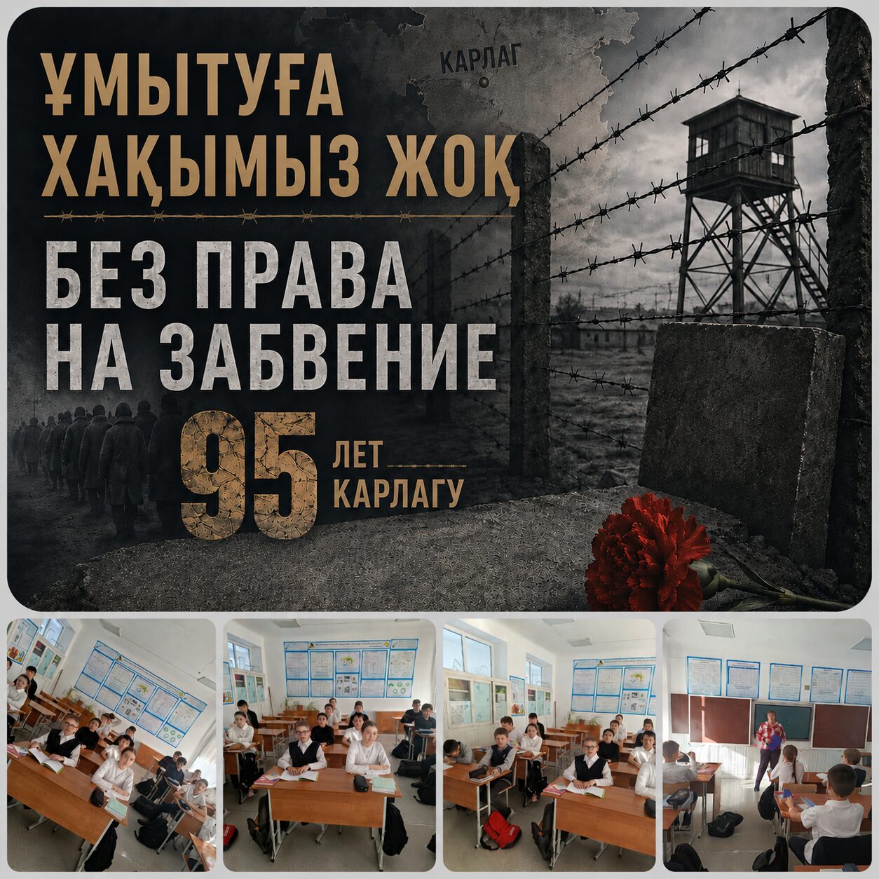 Без права на забвение