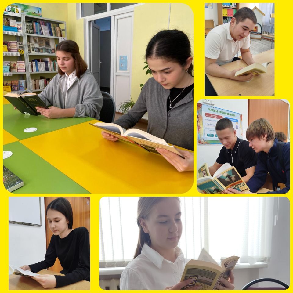 «Мен оқимын, сен оқисың, бірге оқимыз»