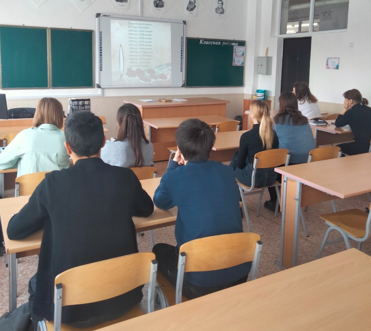 Аптап күн астындағы ерлік