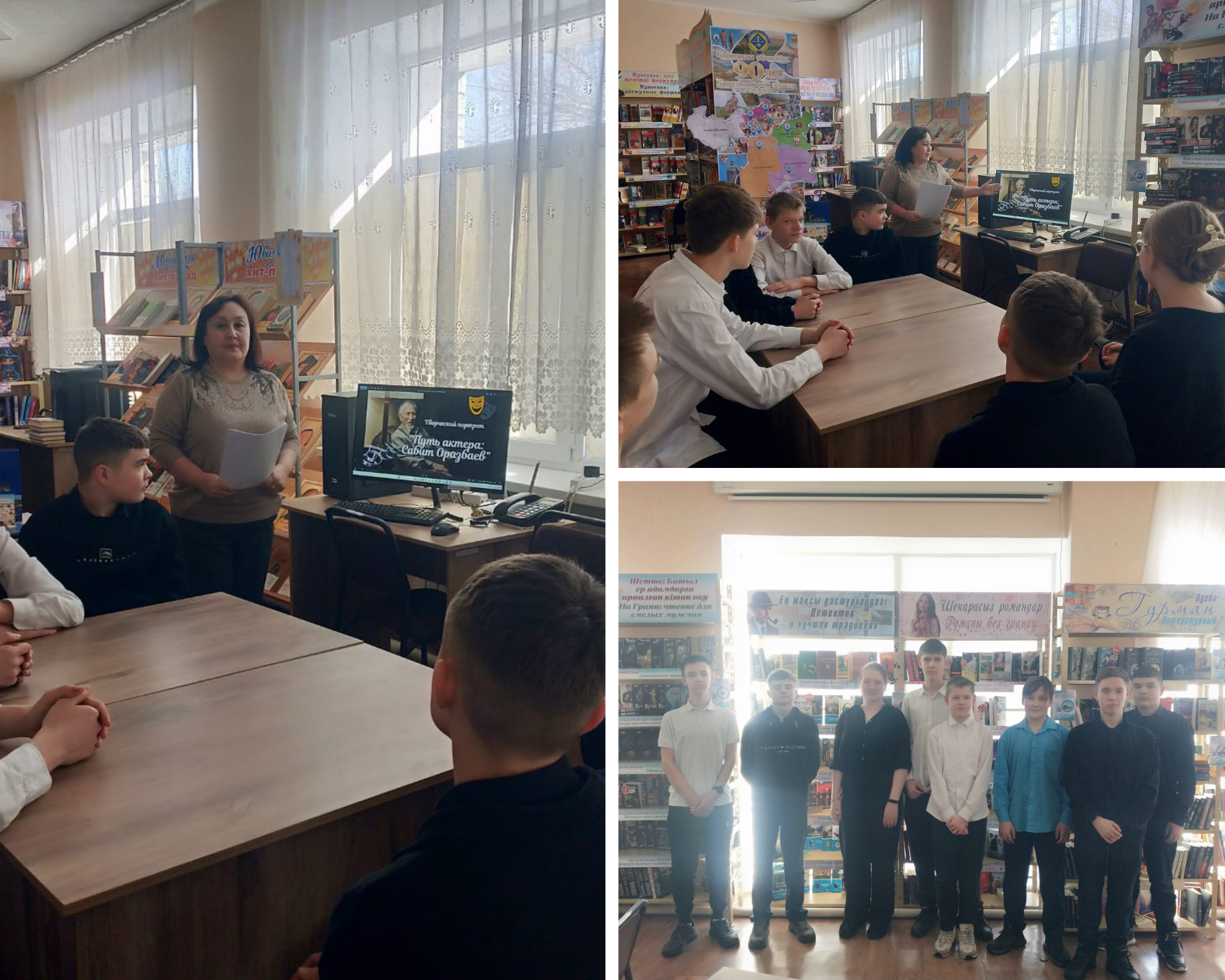 Шығармашылық портрет «Актер жолы: Сәбит Оразбаев»