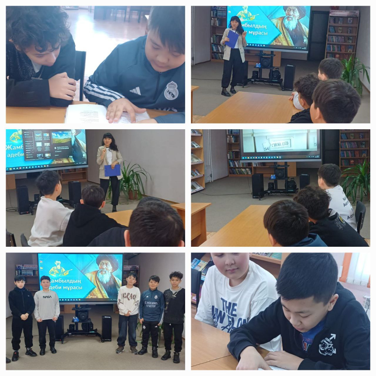 Жамбылдың әдеби мұрасы