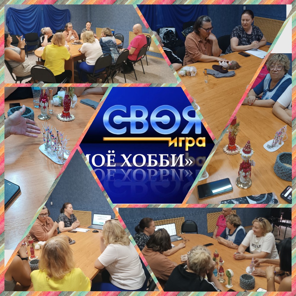 Өз ойыным. Менің хоббиім