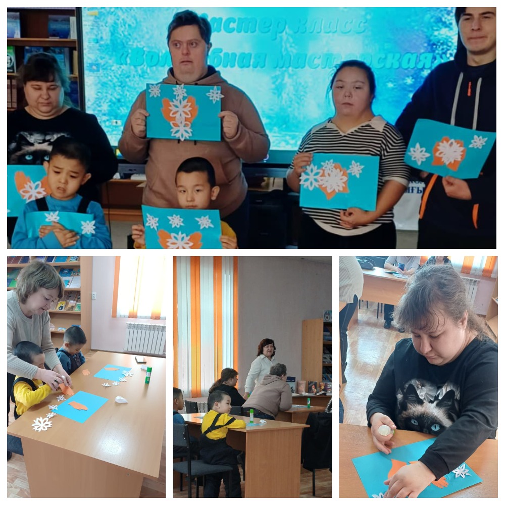 Сиқырлы шеберхана