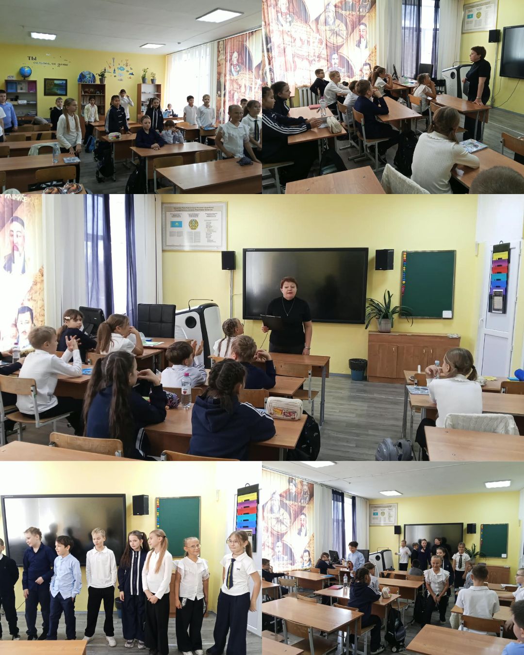 Менің Отаным – Қазақстан