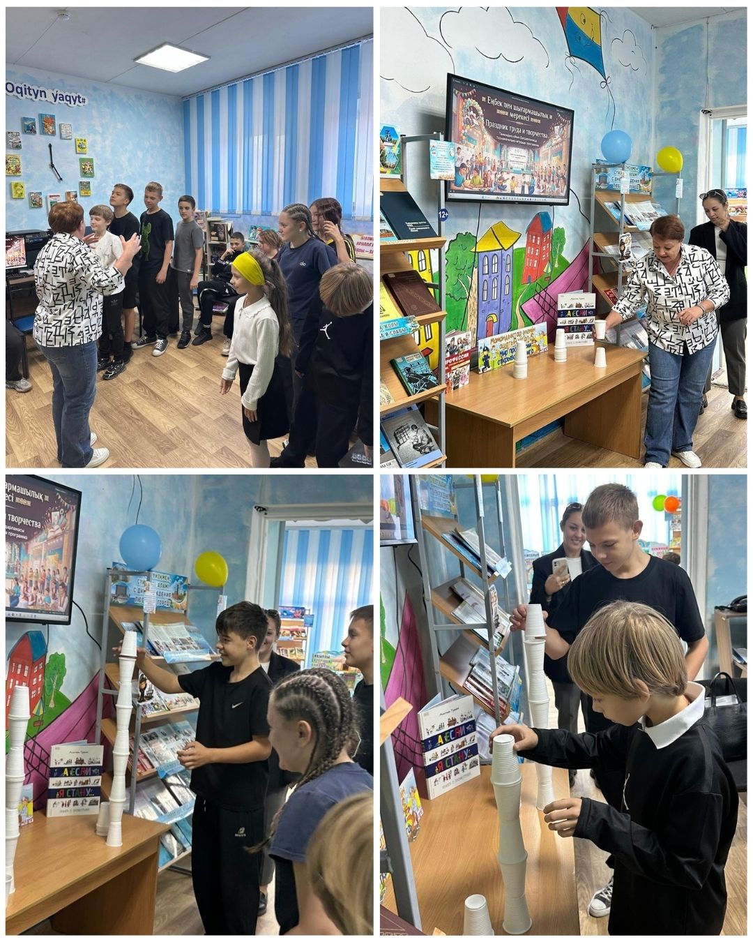 Еңбек пен шығармашылық мерекесі