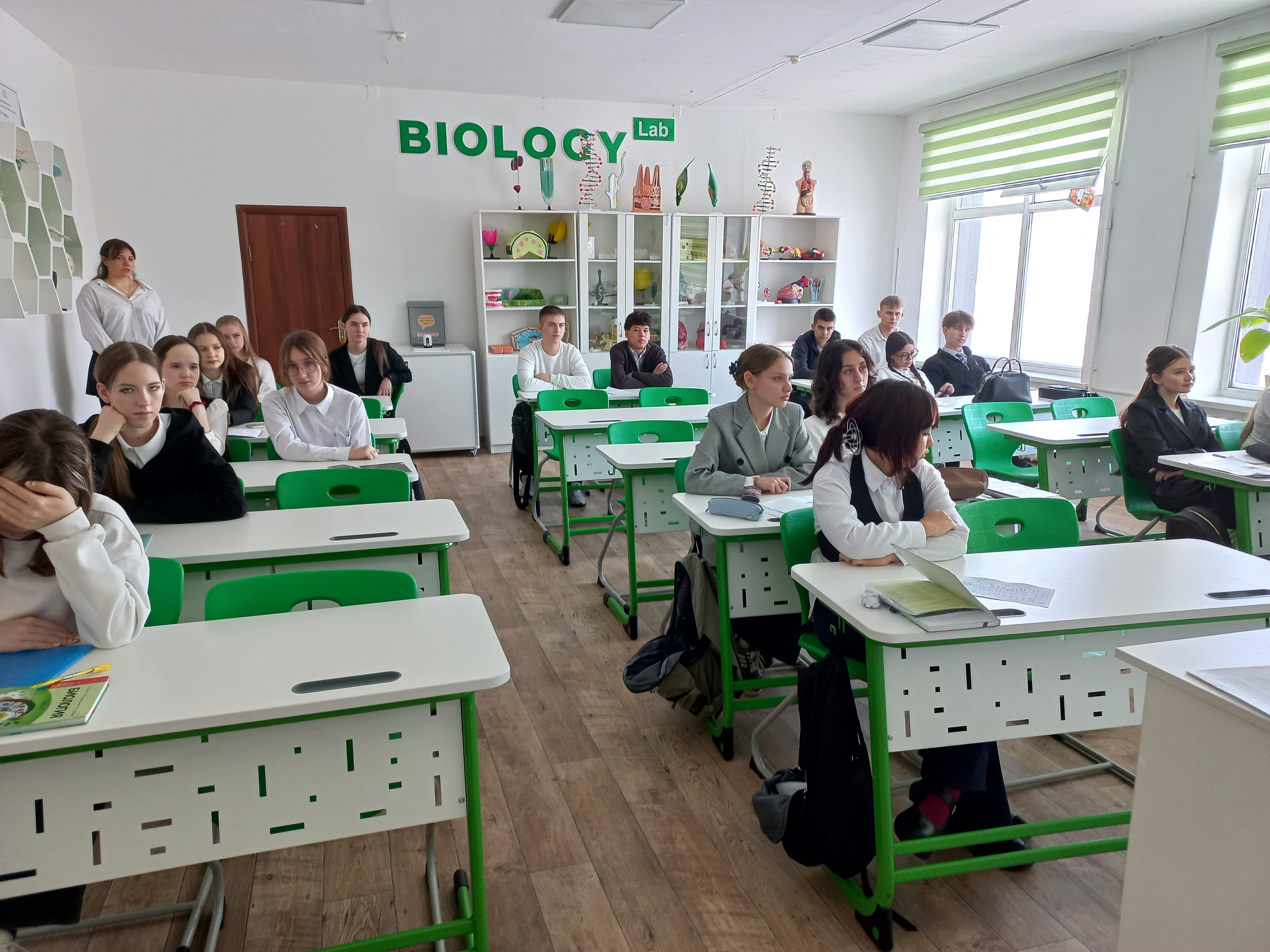 Қорқынышсыз болашақ