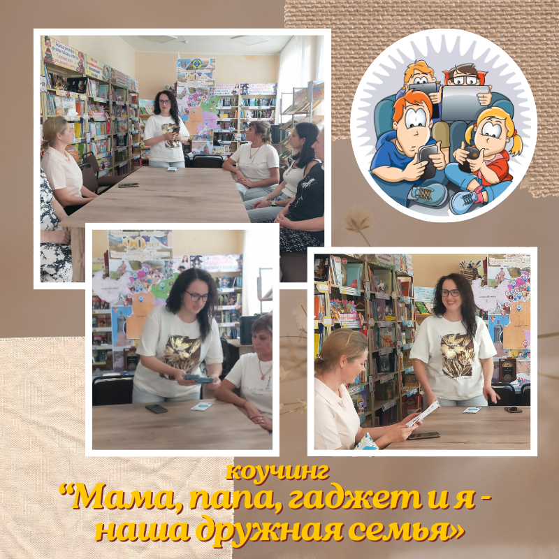Анам, әкем, гаджет және мен – тату отбасымыз