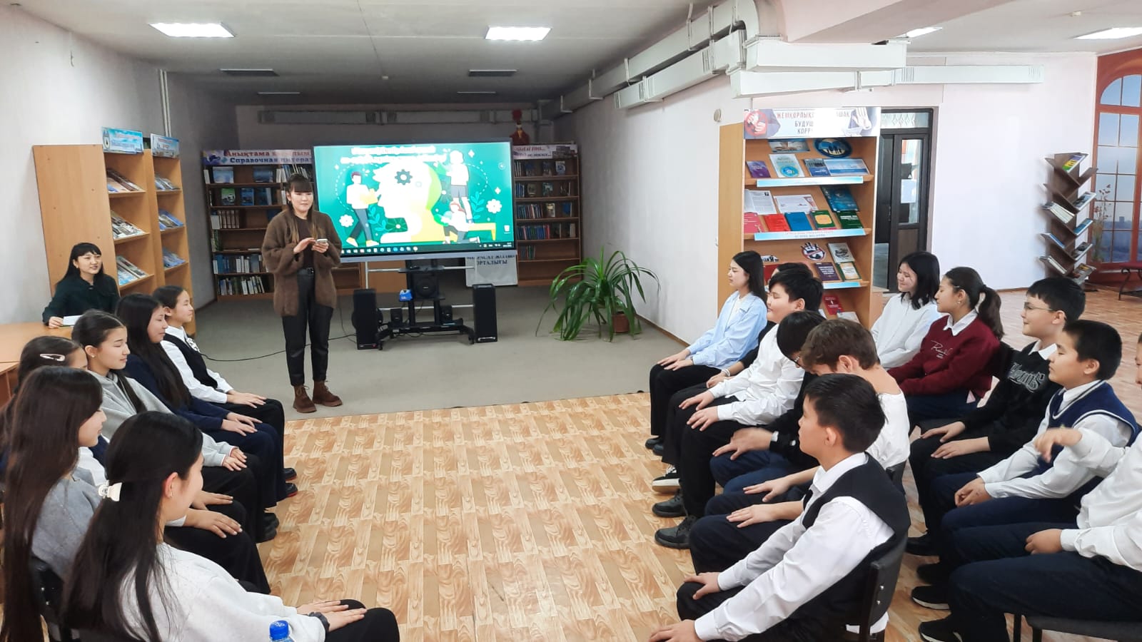 «Жасөспірімнің ішкі әлемі: өз-өзіңді түсіну және қабылдау» тұлғалық даму сағаты