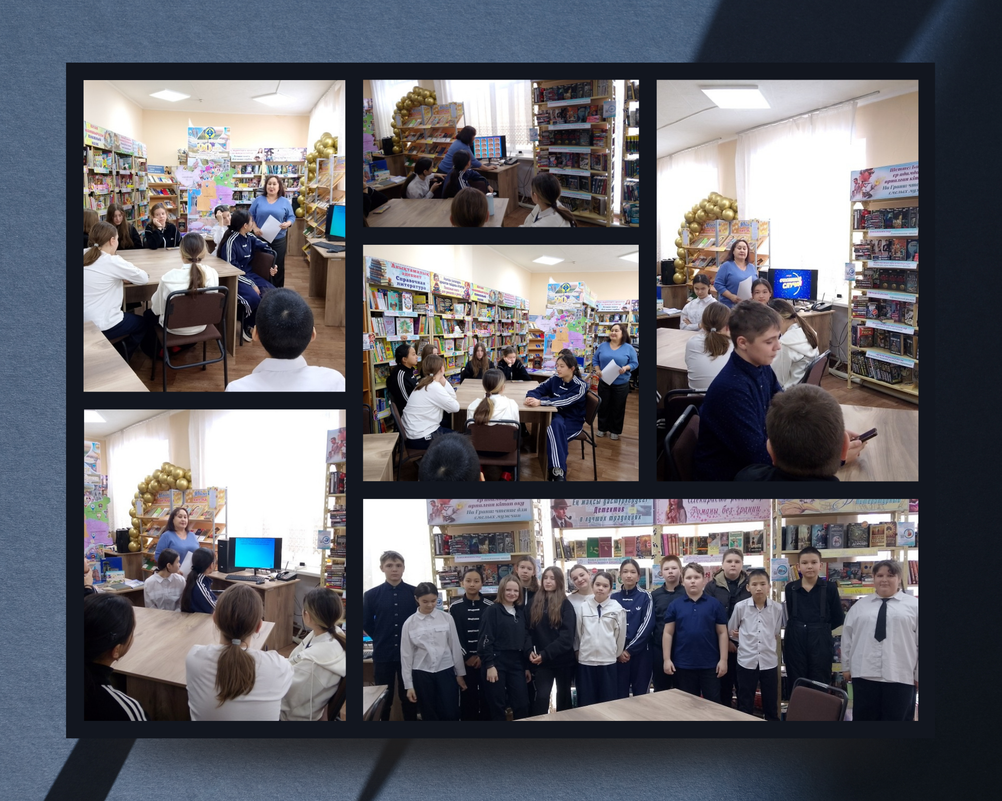 «Сәтті мүмкіндік»  интеллектуалдық ойын