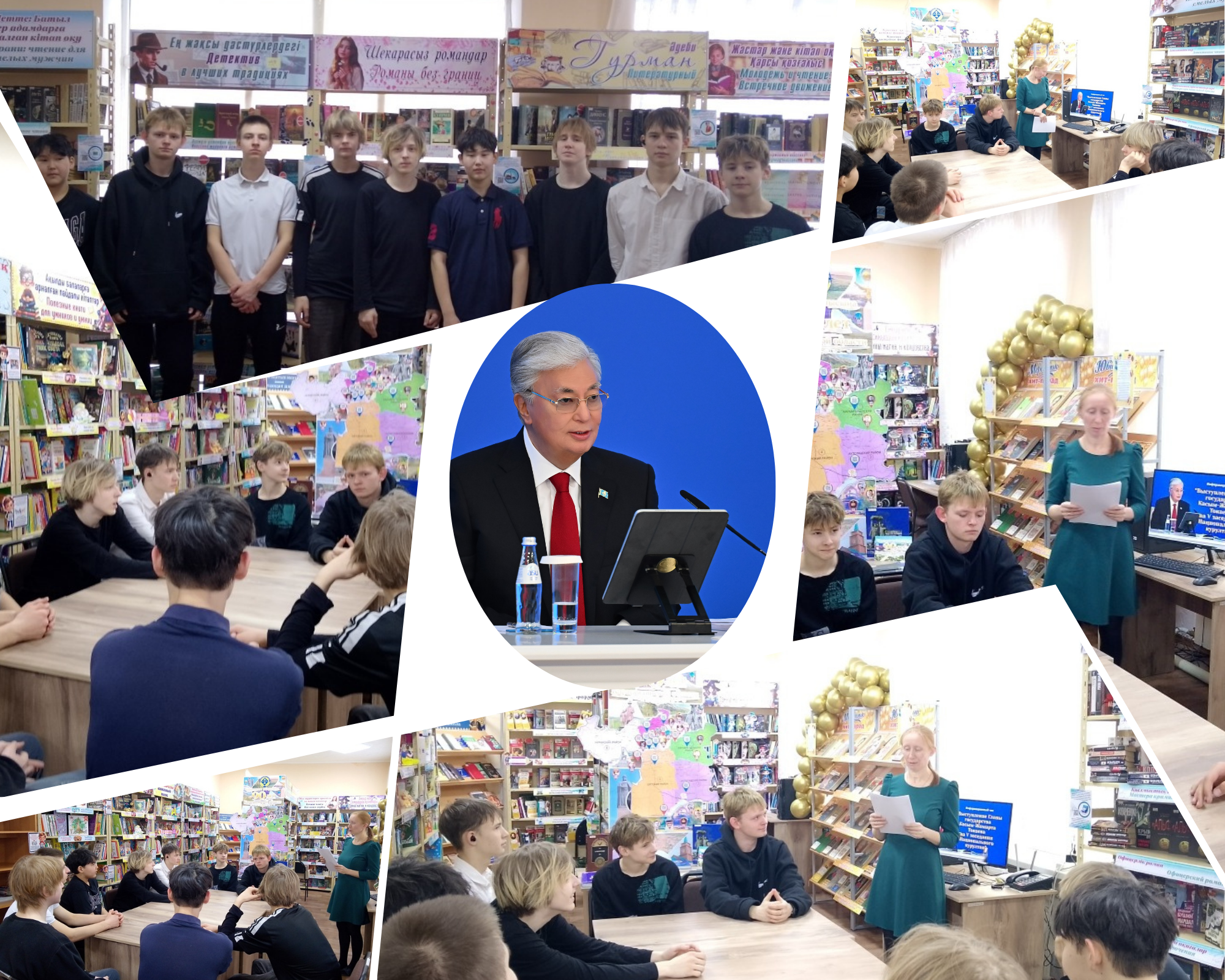 Ақпараттық сағат