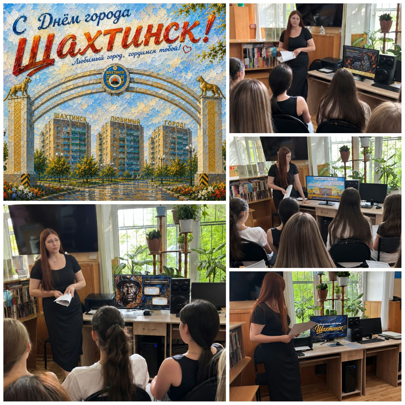 өз өлкеңізді қаншалықты жақсы білетініңізді тексеріңіз!