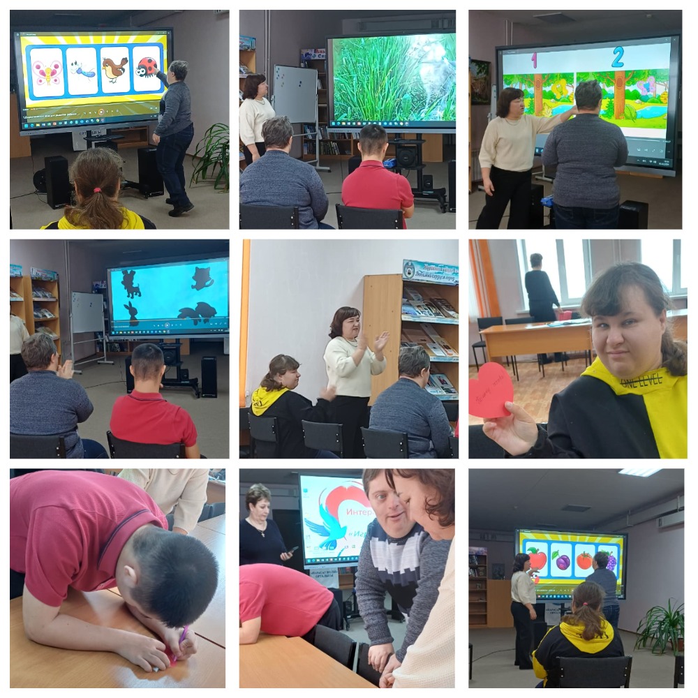 Мейірімді жүректер ойындары