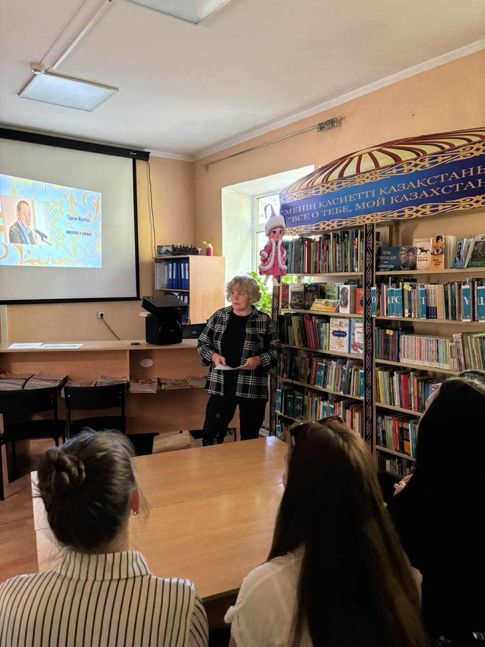 Мудрые книги жизни