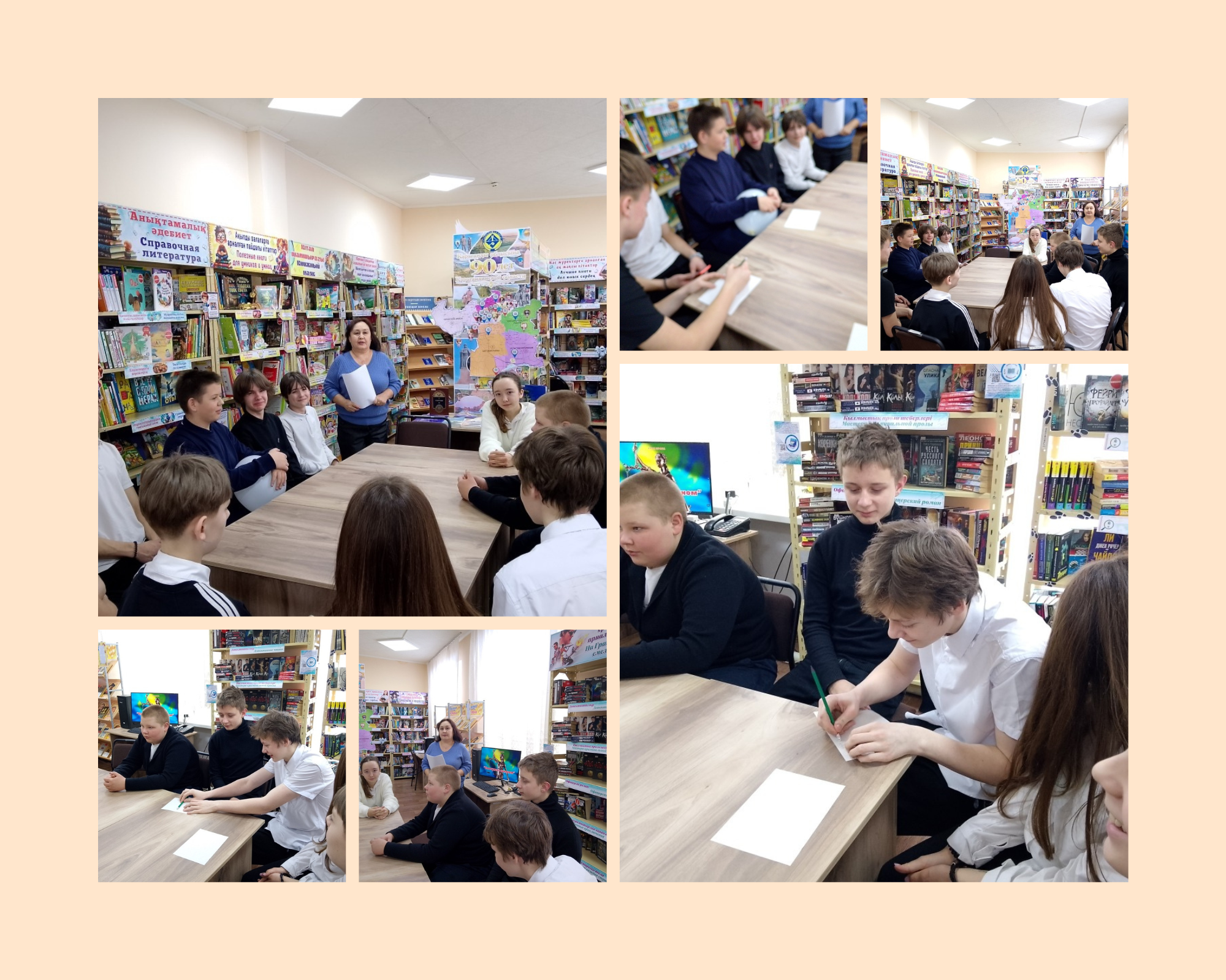 «Заңмен кеңесе отырып» құқық сабағы