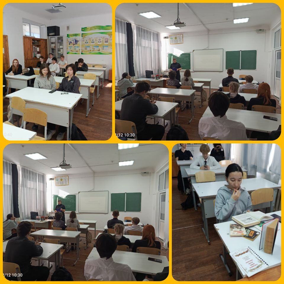 «Естелік мәңгілік» естелік сағаты