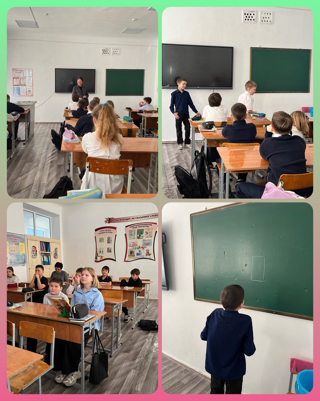 «Болашақ қол созым жерде» интерактивті ойын