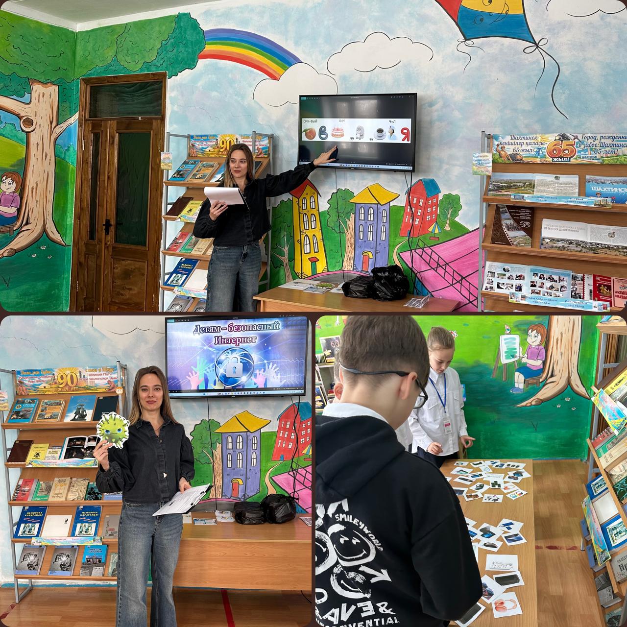 Қауіпсіз интернет сағаты