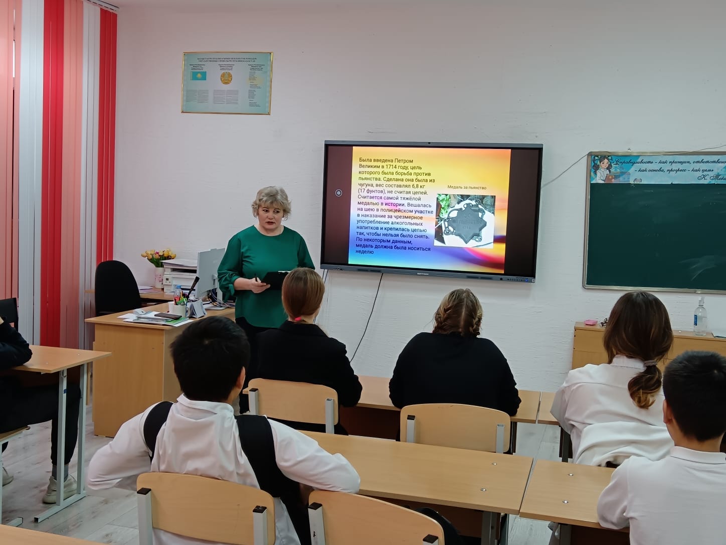 Жасыл жыланмен күрес