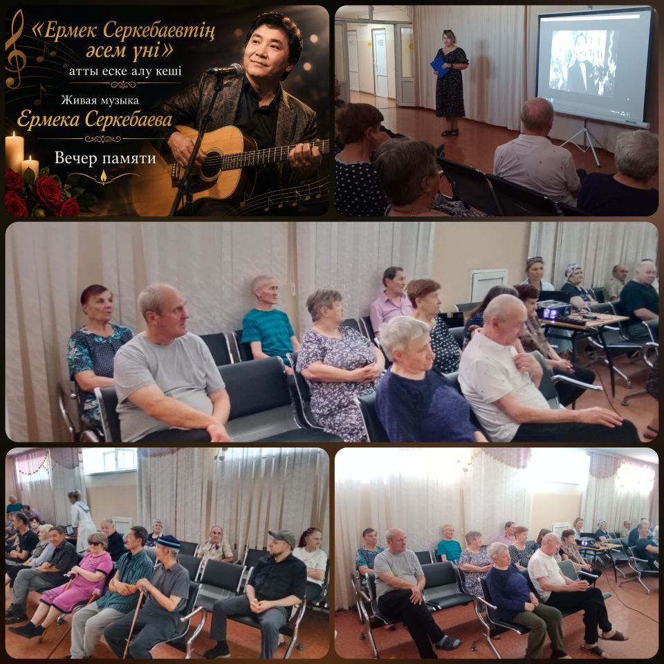 Ермек Серкебаевтің әсем үні