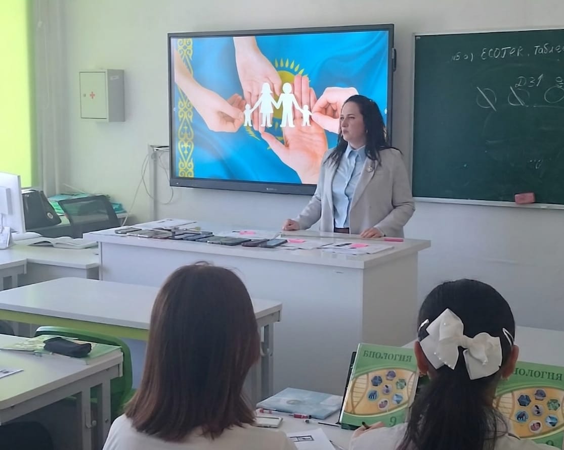 Отбасы күніне арналған «Болашақты бірге бастайық» коучингі